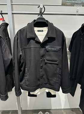 B1BCE1209 太平鸟男装2024春季新款黑色翻领百搭休闲时尚夹克外套