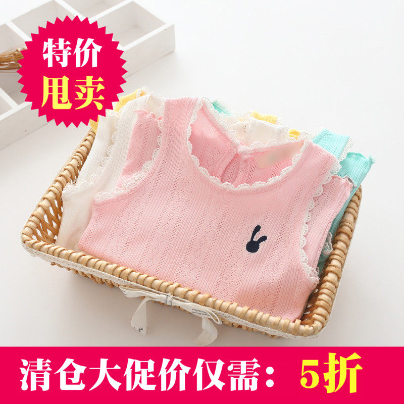 儿童背心 2017夏装新款童装儿童纯棉镂空无袖T恤宝宝蕾丝边打底衫|msdalam kategori Kanak-kanak/Bayi/Keluarga dipasang, Vest abah-abah - dari Buy2taobao.com untuk memberikan perkhidmatan ejen Taobao profesional membeli