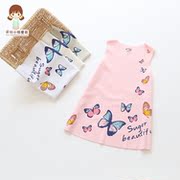 Jupe pour fille - Ref 2050563 Image 14