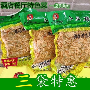 万爹老坛卜豆角包邮湖南特产农村曝豆角坛子菜酒店餐饮装非酸豆角