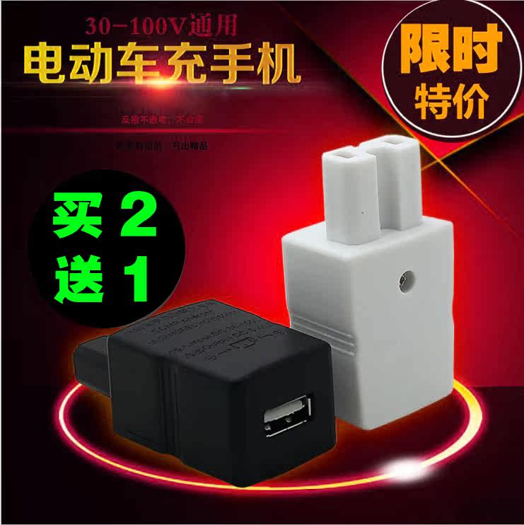 chargeur pour téléphones APPLE APPLE IPHONE6 - Ref 1300806 Image 1