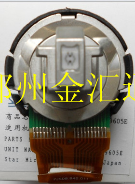 实达BP-650K LQ 690K 690K+  690KPRO全新打印头 打印头 针头