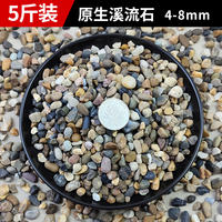 Natural stream stones, pebbles, rain flower stones, small pebbles, fish tank filter, aquarium base, landscaping, flower POTS, sand and stones thumbnail 4