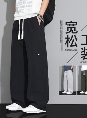 工装裤男士夏季薄款潮流青少年痞帅休闲长裤男生宽松大码运动裤子