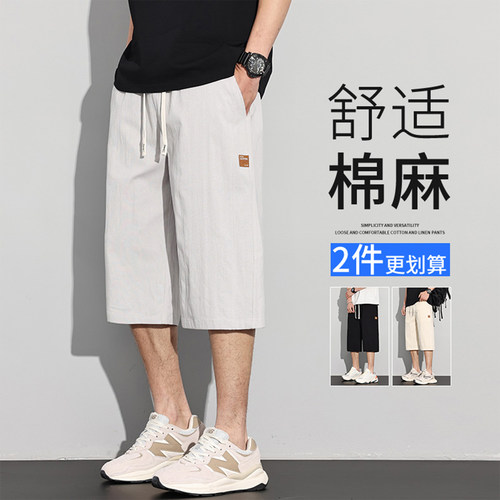 七分裤男棉麻夏季潮流百搭短裤