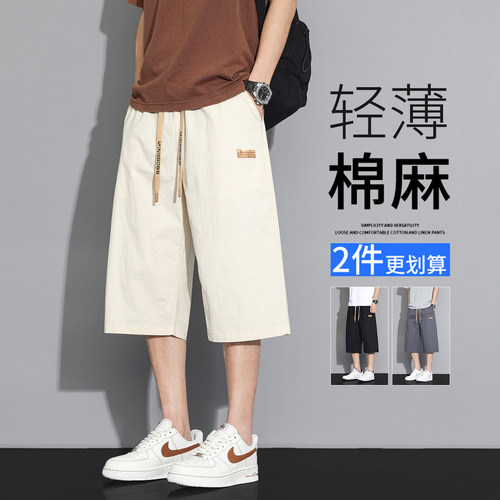 棉麻七分裤男士夏季宽松薄款短裤