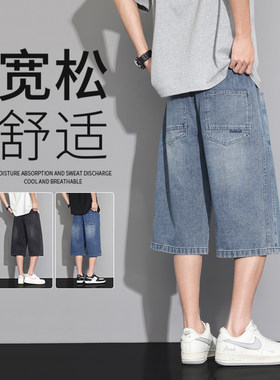 牛仔裤子男七分夏季薄款休闲裤
