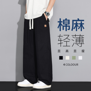 子男夏季 潮流亚麻黑色抽绳卫裤 薄款 宽松直筒休闲裤 2026新款 棉麻裤
