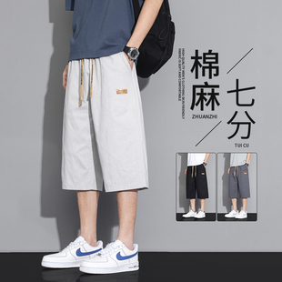 七分裤男生夏季薄款透气棉麻裤男士潮流休闲裤亚麻青少年百搭短裤