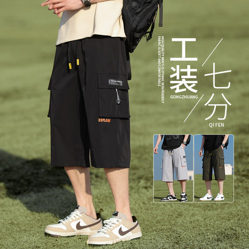 工装七分裤男夏季大码宽松运动裤