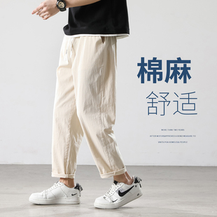 裤子男款夏季薄款九分棉麻裤宽松休闲裤男士潮流百搭长裤亚麻男裤