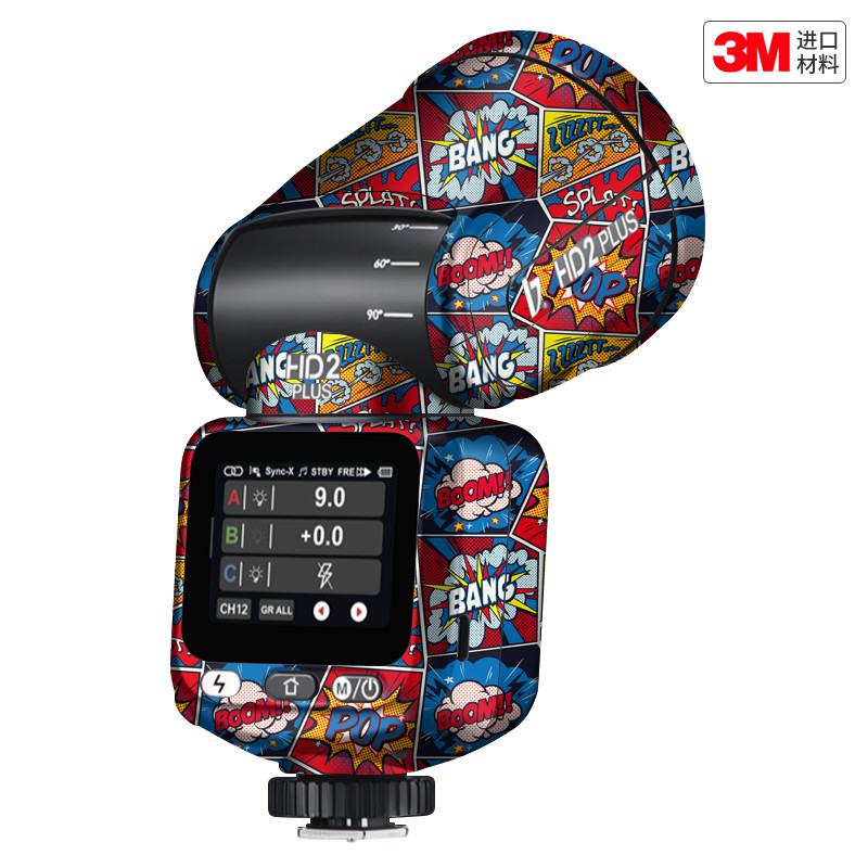 玛彩克 适用于金贝HD-2PLUS闪光灯保护贴膜JINBEI 改色贴纸贴皮3M