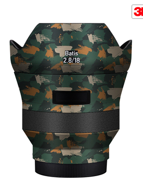 玛彩克 适用于蔡司Batis18 F2.8索尼口镜头保护贴膜 全包卡通贴纸