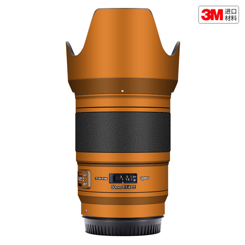 玛彩克 适用于图丽50 F1.4 FF佳能EF口镜头保护贴膜 贴纸彩贴3M