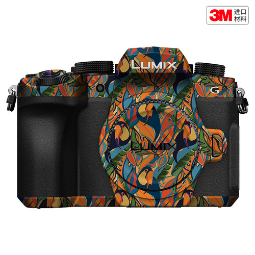 玛彩克 适用于松下G97相机保护贴膜Lumix g97 机身贴纸彩贴3M