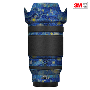 F1.2S镜头保护贴膜 改色贴纸贴皮3M 适用于尼康Z 玛彩克