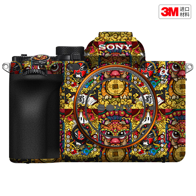 玛彩克 适用于索尼A7M5相机保护贴膜SONY A75机身国潮贴纸彩贴3M