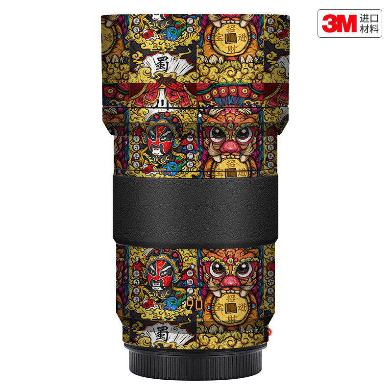 玛彩克 适用于徕卡APO SL90 F2镜头保护贴膜LEICA SL90贴纸贴皮3M