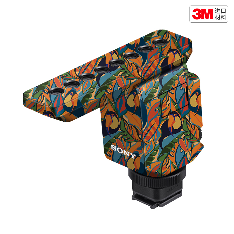 玛彩克 适用于索尼ECM-B1M麦克风枪型保护贴膜 改色贴纸贴皮3M