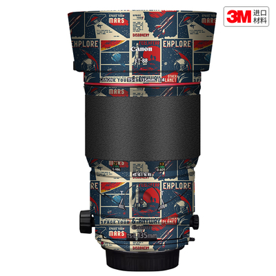 玛彩克 适用于佳能TS-E 135 F4L镜头保护贴膜TS135移轴改色贴纸3M