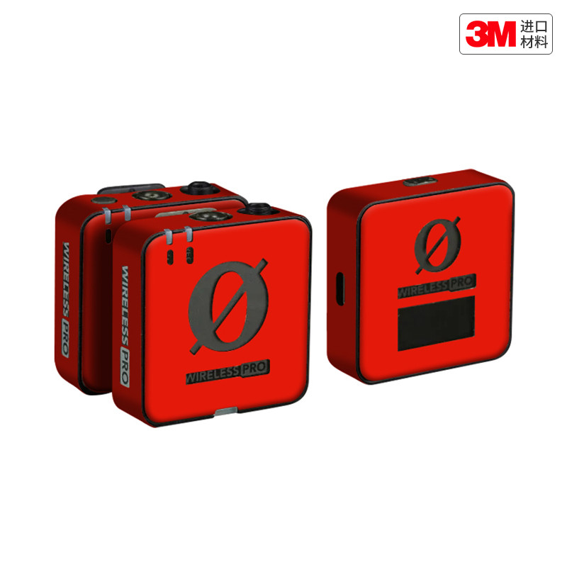 玛彩克 适用于罗德Wireless Pro麦克风保护贴膜 改色彩贴贴纸3M