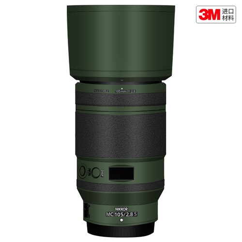 玛彩克 适用于尼康Z 105 F2.8 S镜头保护贴膜 贴纸 改色膜3M
