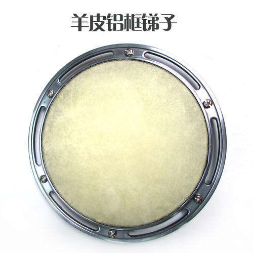 海浪乐器三弦秦琴羊皮锑子带框
