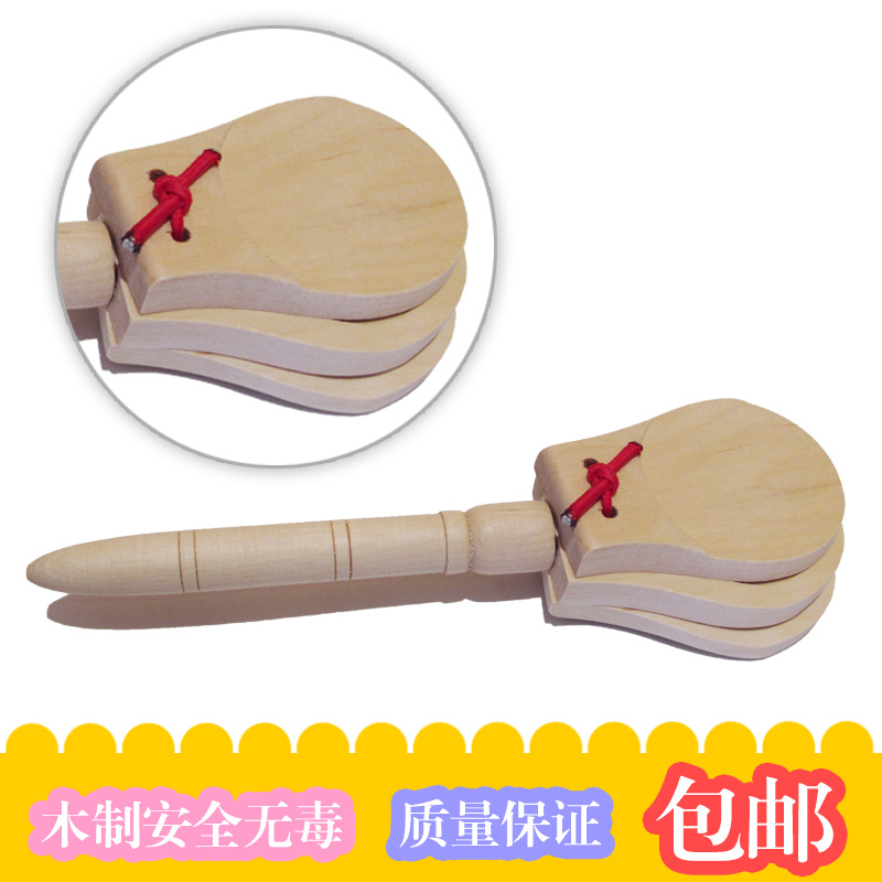 海浪乐器儿童打击乐器儿童乐器玩具木制响板打击乐器热销推荐特价