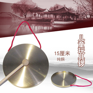 海浪乐器虎音锣低音锣15cm加厚纯铜小铜锣手锣风水手锣开道锣纯铜