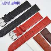 无线薄软竹节纹17 20mm卡西欧LTP1094依波CK男女手表牛皮真皮表带