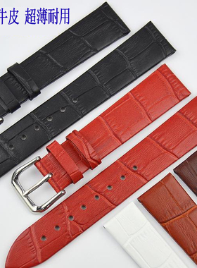 无线薄软竹节纹17 20mm卡西欧LTP1094依波CK男女手表牛皮真皮表带