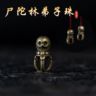宫贡藏传文玩复刻合金铜尸陀林弟子珠单个小元素吊坠配饰配件diy
