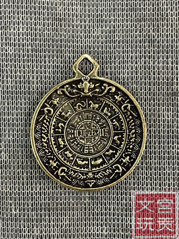 宫贡文玩复刻十相自在图九宫八卦腰牌平安护身配饰挂饰胸牌包挂