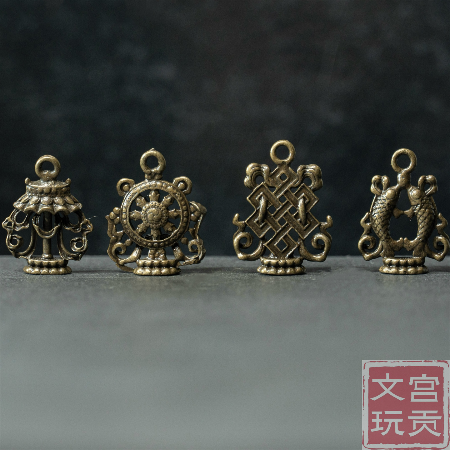 宫贡藏传文玩黄铜八大法器挂件