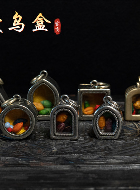 宫贡藏传文玩合金铜小嘎乌盒可打开吊坠配饰配件diy挂件款式多