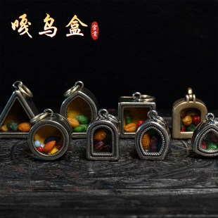 宫贡藏传文玩合金铜小嘎乌盒可打开吊坠配饰配件diy挂件款式多