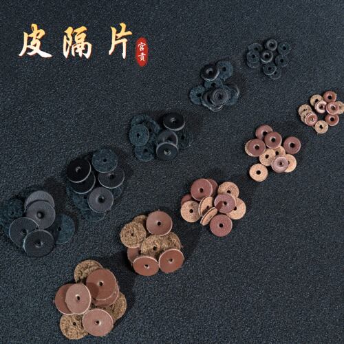 宫贡藏传文玩皮隔片垫片