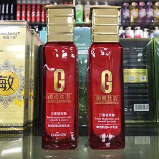 欧贝姿闺蜜丝语三重玻尿酸嫩透肌密补水乳液新润活肌保湿乳液包邮