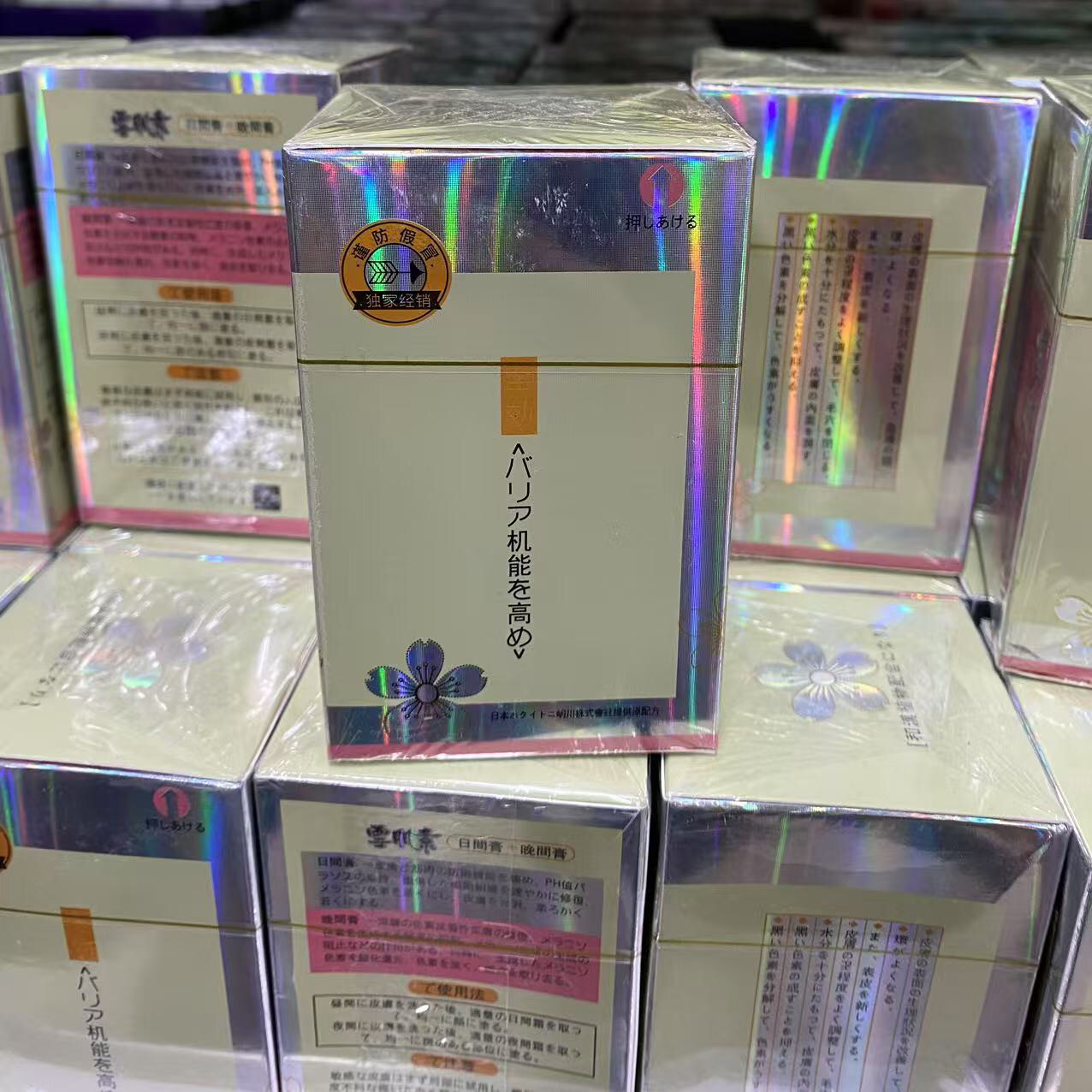 纤吉秀美雪肌素祛斑霜组合套装日面部护理套装