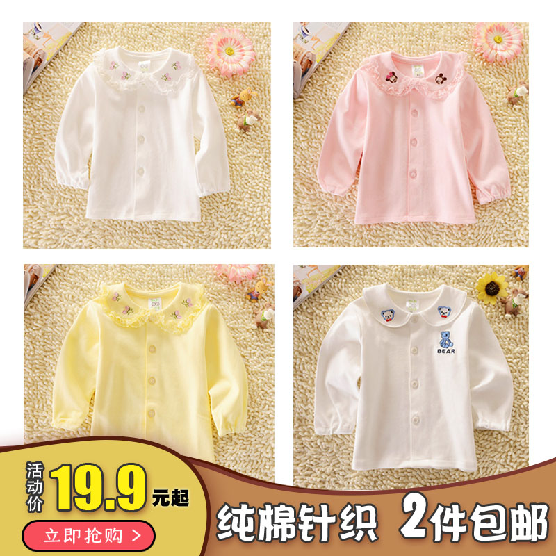女宝宝翻领纯棉针织春秋打底衫