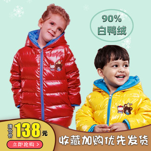 帕娃斯特女童羽绒服90白鸭绒男童加厚中长款韩版洋气可擦洗潮冬季