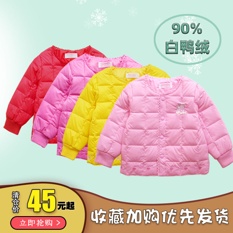 轻薄羽绒内胆帕娃斯特女童宝宝