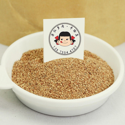 美国肉锥仙女杯发根颗粒土