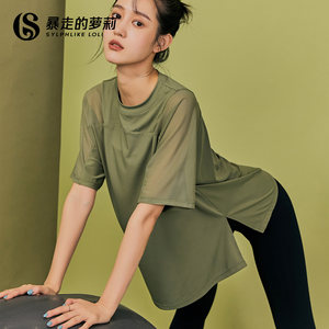 暴走的萝莉运动上衣女夏t恤罩衫瑜伽服户外跑步健身服透气速干衣