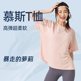 暴走的萝莉夏季运动短袖t恤女跑步训练健身服透气速干罩衫瑜伽服