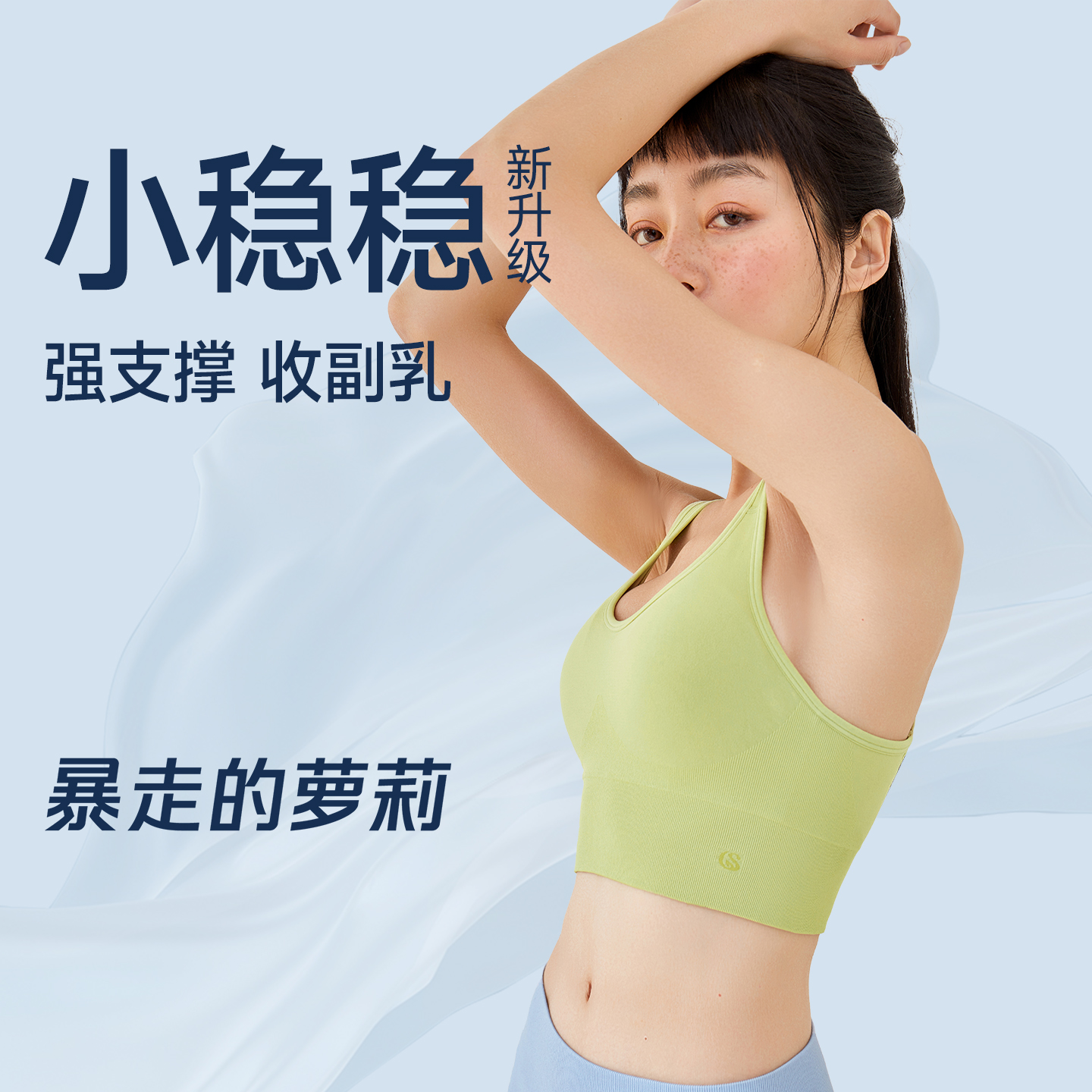 暴走的萝莉运动内衣女美背健身跑步防震高强度训练服瑜伽背心文胸