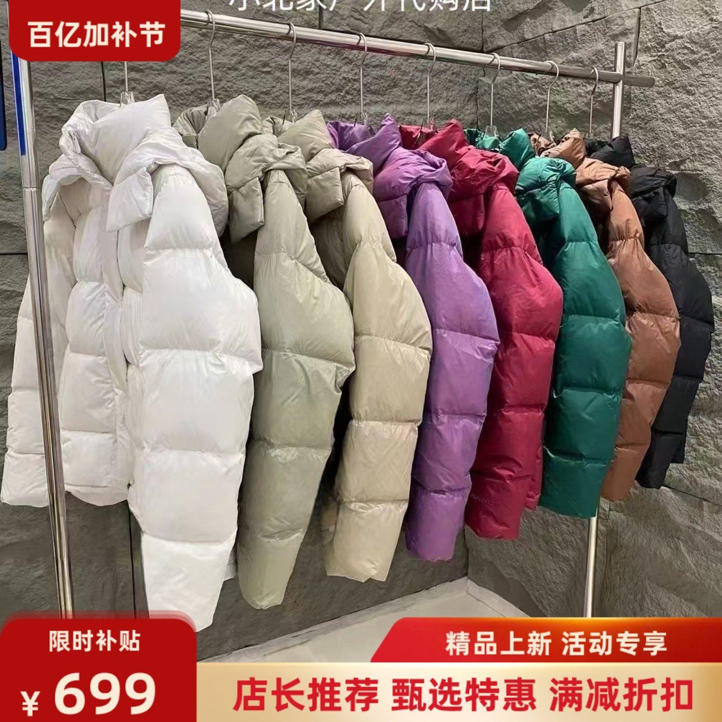 明星同款泡芙羽绒服女士保暖外套