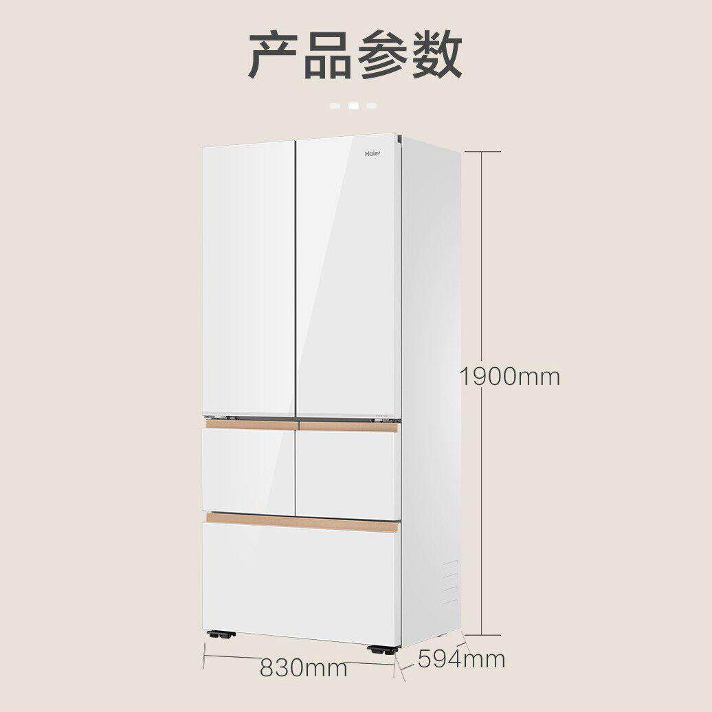 海.尔三门大容量BCD-512WGHMD1BWWU1 512升智能电脑控温风冷冰箱