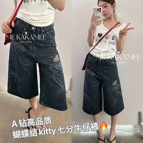 ME KAKAMEE-温烫钻工艺KT设计七分工装牛仔裤牛仔裤(含棉料)C0881