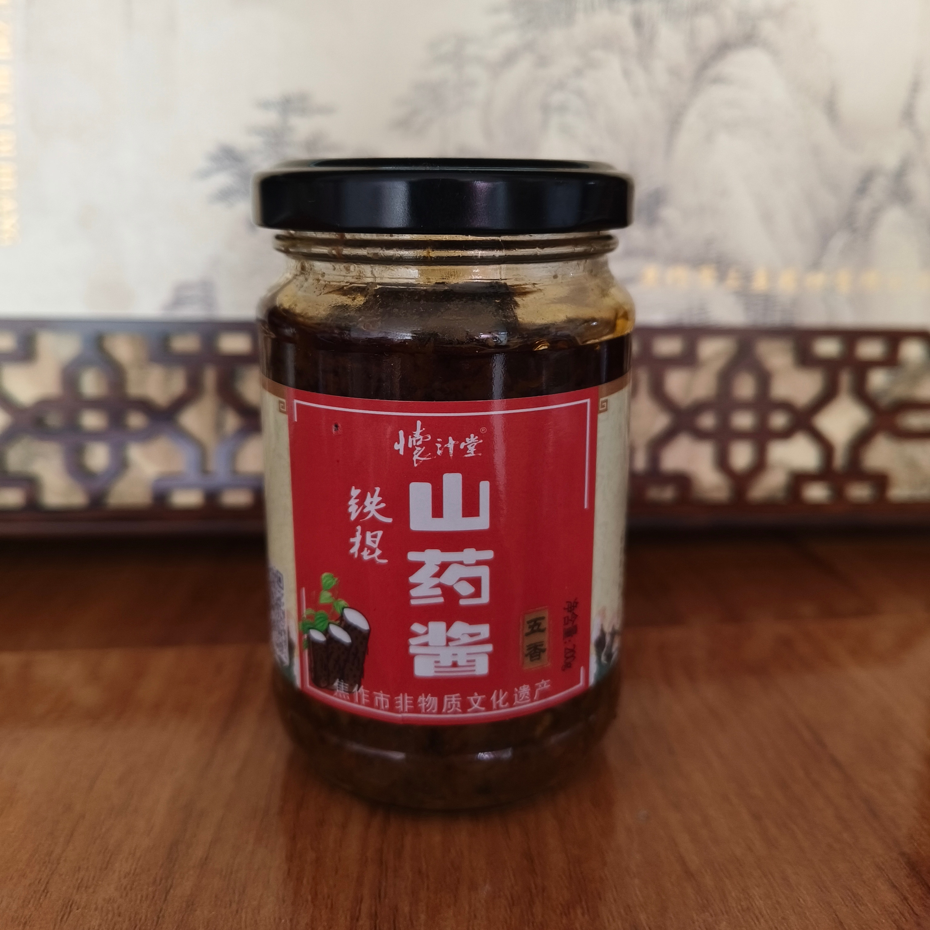 怀农情怀汁堂200g铁棍山药酱五香酱香辣酱拌饭酱蘸酱实惠香酱礼盒